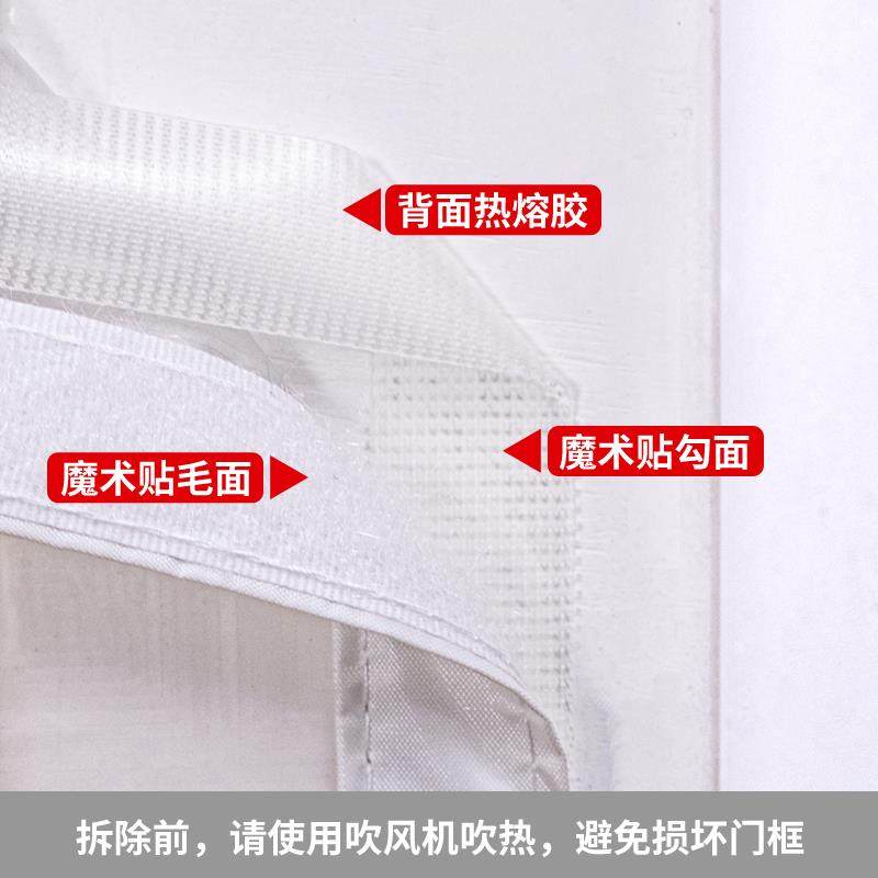 空调门帘卧室家用隔热挡风防走冷气磁吸塑料半透明防油烟隔断帘子,淘宝优惠券,粉丝福利购,淘宝优惠卷