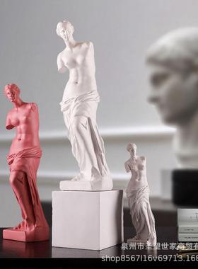 北欧断臂维纳斯树脂雕塑家具摆件书房客厅电视柜酒柜装饰品石膏像