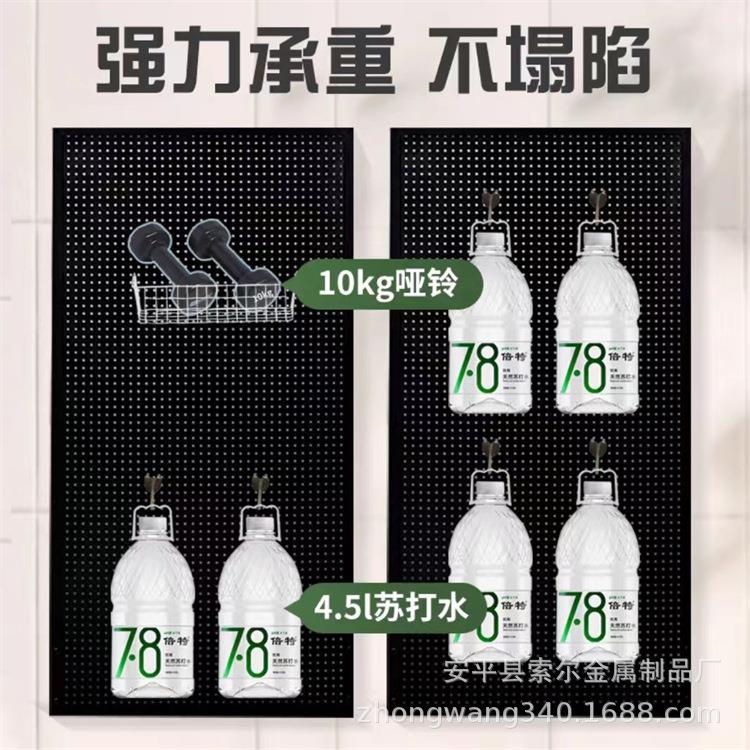 洞洞板免打孔置物架厨房客厅玄关宿舍整理展示不锈钢墙面收纳挂板 - 图2