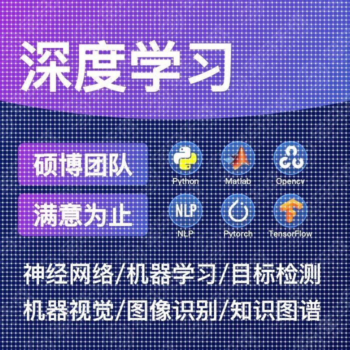 Python代编程序代做django开发flask项目vue前端GUI设计网页制作 - 图0