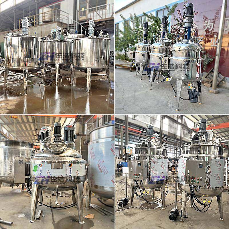 不锈钢搅拌罐电加热胶水反应釜食品调配罐真菌发酵罐洗衣液乳化罐,淘宝优惠券,粉丝福利购,淘宝优惠卷