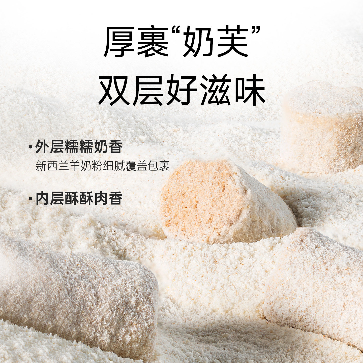 yeepet奶芙宠物冻干狗狗零食鸡肉羊奶新西兰成幼营养蛋白训练通用,淘宝优惠券,粉丝福利购,淘宝优惠卷