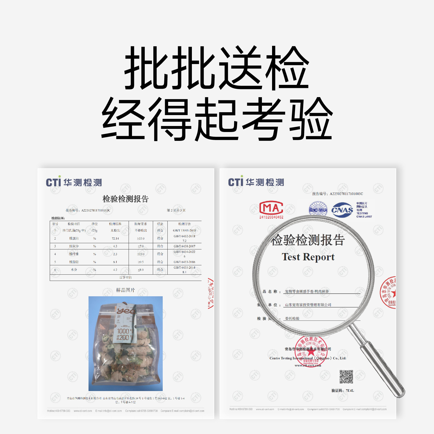 yeepet鸭肉缠果蔬冻干幼小中大型成犬金毛狗猫咪宠物营养零食通用,淘宝优惠券,粉丝福利购,淘宝优惠卷