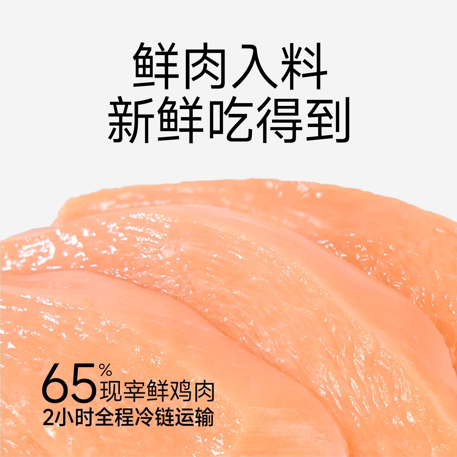 yeepet抹茶冰淇淋冻干成幼猫零食鸡肉猫草排毛球磨牙棒猫咪宠物,淘宝优惠券,粉丝福利购,淘宝优惠卷