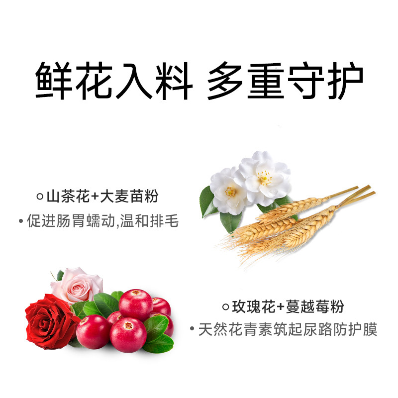 yeepet鲜花饼冻干磨牙棒清洁口气营养鸡胸肉粒小型犬狗狗宠物零食,淘宝优惠券,粉丝福利购,淘宝优惠卷