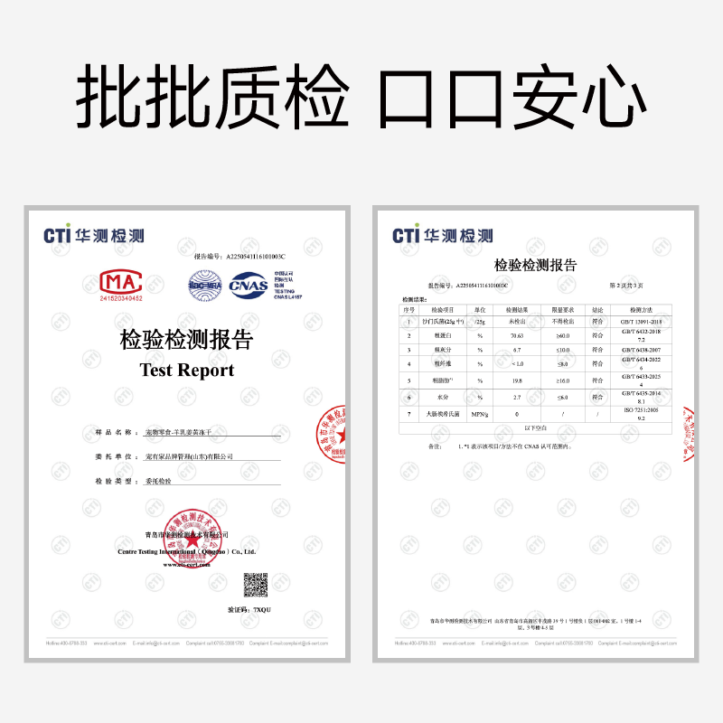 yeepet羊奶姜黄包子冻干宠物零食幼犬狗狗营养鲜鸡肉养护关节补钙,淘宝优惠券,粉丝福利购,淘宝优惠卷