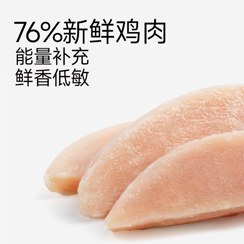 yeepet羊奶姜黄包子冻干宠物零食幼犬狗狗营养鲜鸡肉养护关节补钙,淘宝优惠券,粉丝福利购,淘宝优惠卷