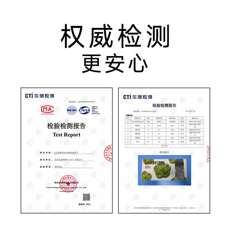 yeepet鲜花饼冻干磨牙棒清洁口气营养鸡胸肉粒小型犬狗狗宠物零食,淘宝优惠券,粉丝福利购,淘宝优惠卷