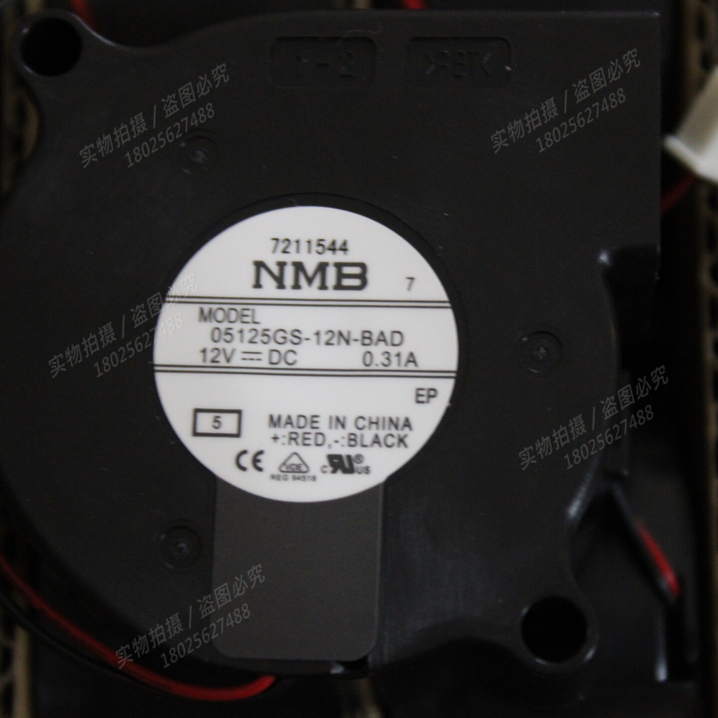 全新原装NMB 05125GS-12N-BAD DC12V 0.31A 5025涡轮鼓风机 风扇 - 图0