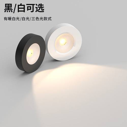 超薄明装led射灯免开孔防眩光全光谱客厅家用无主灯智能吸顶筒灯 - 图1