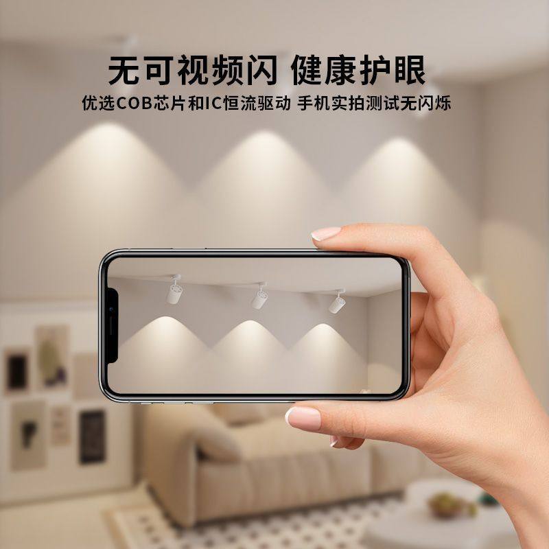 LED明装射灯免开孔吸顶式店铺商用可调角度工程展厅超亮聚光灯,淘宝优惠券,粉丝福利购,淘宝优惠卷