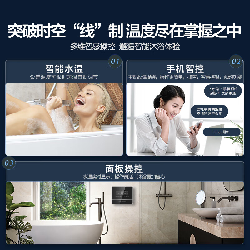 Haier pressure-bearing solar water heater electric heating integrated household flat-panel photoelectric rural self-built house PD3