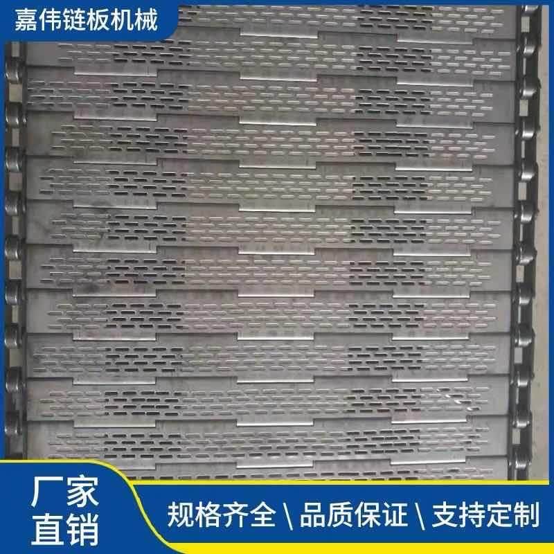304链板式输送带工业传动链板食品机械不锈钢冲孔链板,淘宝优惠券,粉丝福利购,淘宝优惠卷