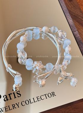 清冷礼物蓝色串珠星星鱼尾手链女叠戴设计高级贝壳手镯高颜值手饰