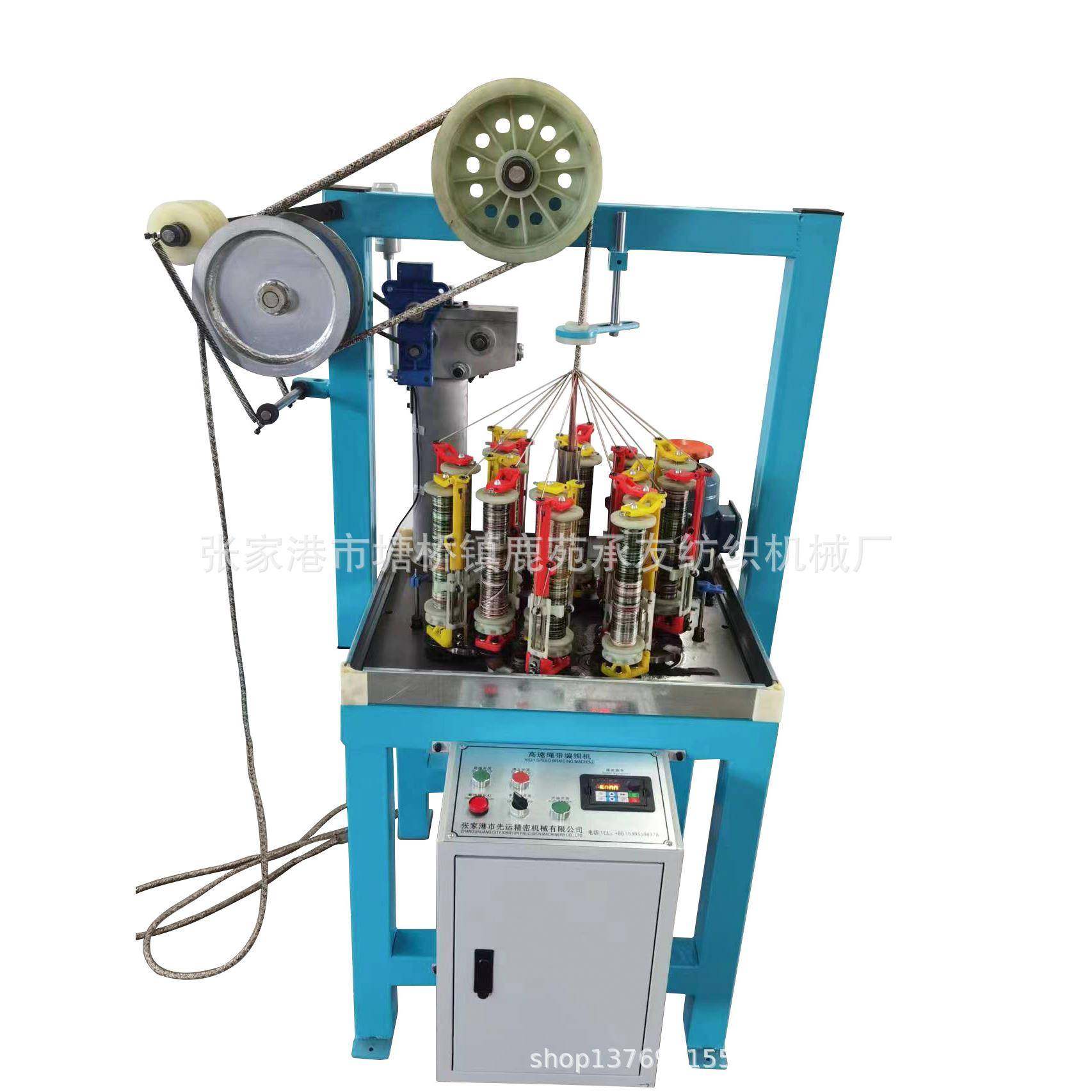 17锭编织机松紧带编织机服装辅料编织机花边带编织机,淘宝优惠券,粉丝福利购,淘宝优惠卷