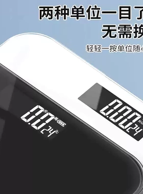 电子称人体秤家用平板磅秤300斤