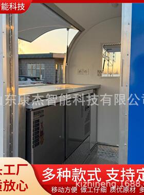小康杰牵引餐车商用动奶冰激凌快功餐车夜市早餐多茶移能摆摊小吃