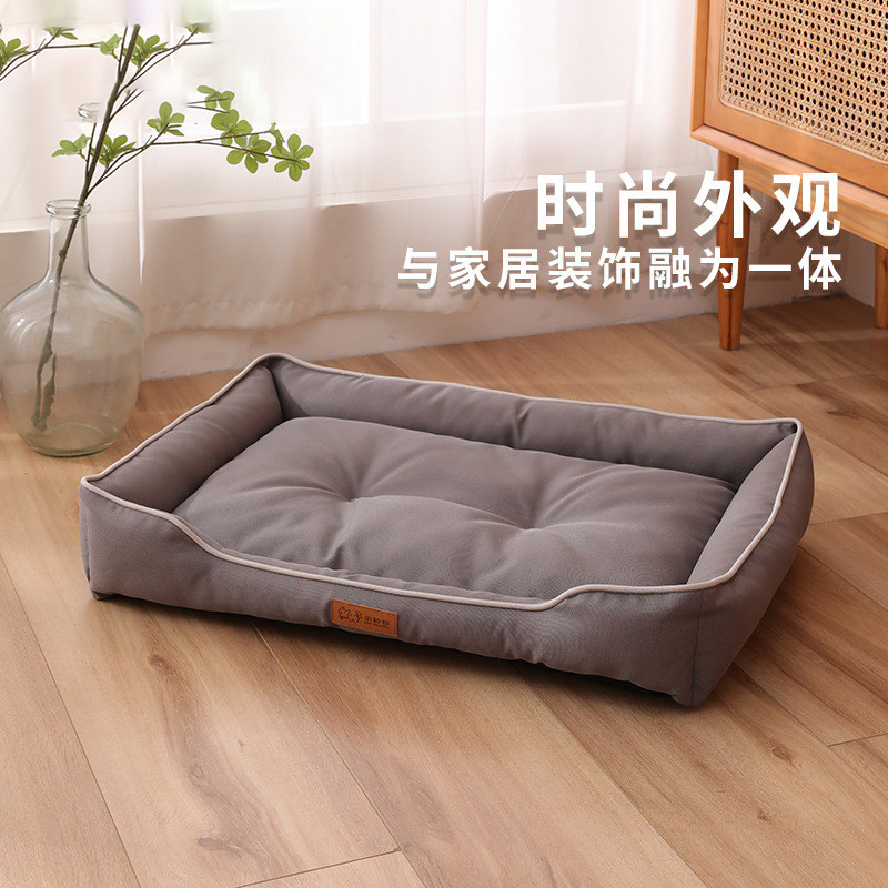 猫窝四季通用防撕咬狗窝狗垫子睡觉用防水防尿猫床专用狗冬季保暖,淘宝优惠券,粉丝福利购,淘宝优惠卷