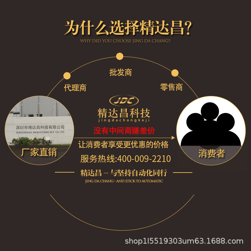 精达昌全自动贴标机半自动不干胶卷标签机回卷机卷标机器贴标签机,淘宝优惠券,粉丝福利购,淘宝优惠卷