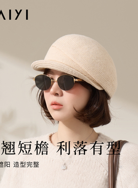 太一设计师款侧压褶皱翘边马术帽女秋冬百搭休闲显脸小贝雷帽