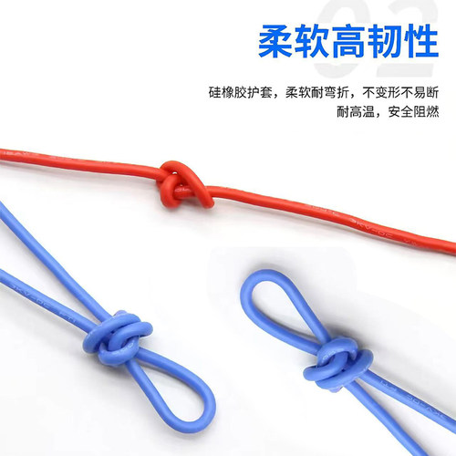 3239硅胶线耐高温导线电子线26连接线24高压22双头镀锡线18awg - 图2