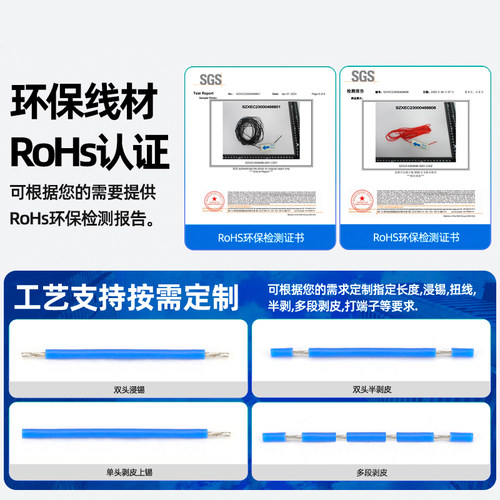 3239硅胶线耐高温导线电子线26连接线24高压22双头镀锡线18awg - 图1