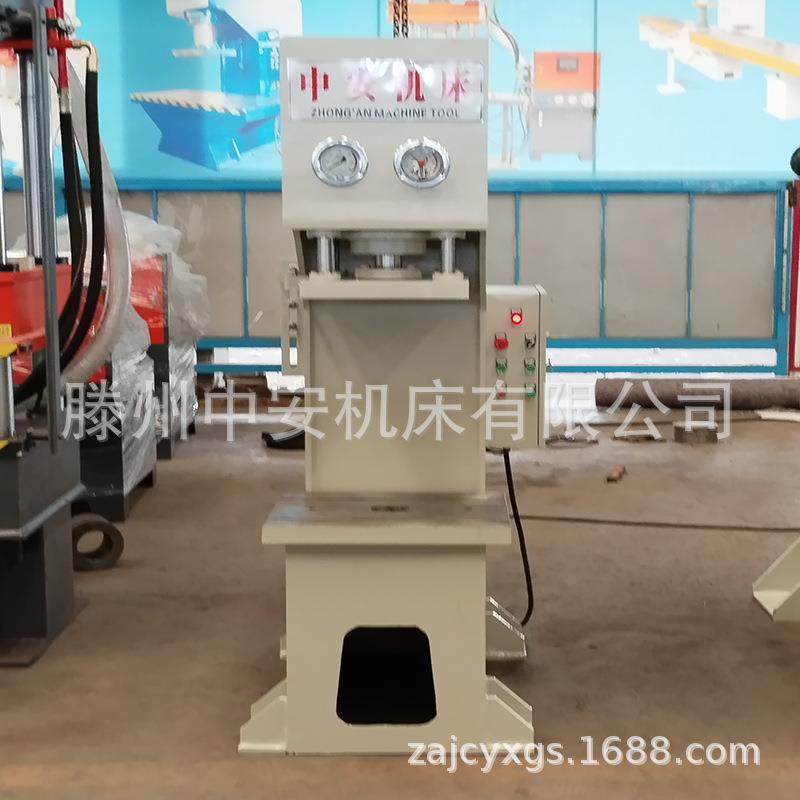 20T单臂液压机C型油压机单柱液压机小型压装机轴承压装机,淘宝优惠券,粉丝福利购,淘宝优惠卷