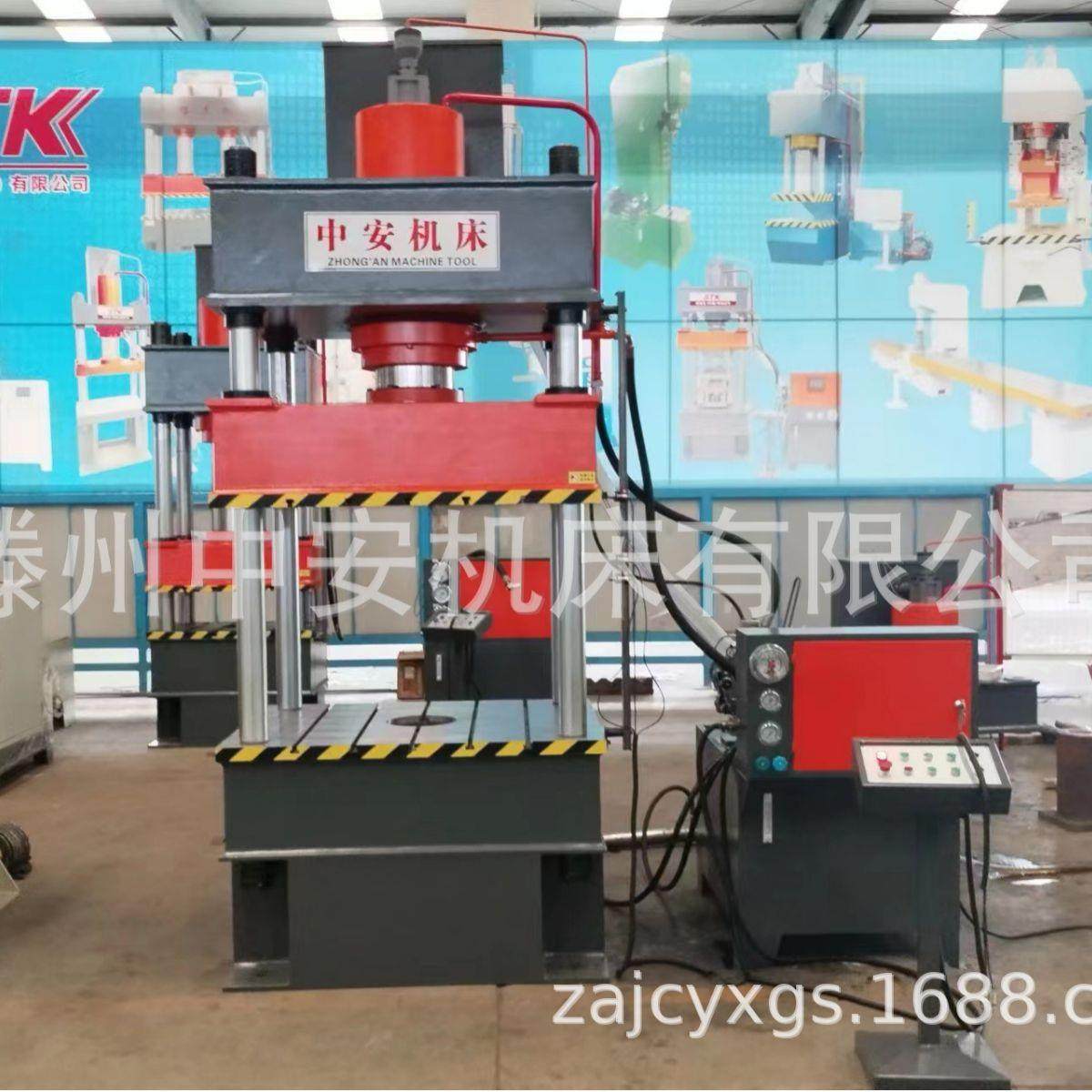 260吨三梁四柱油压机汽车水箱成型压力机板材拉伸四柱压力机,淘宝优惠券,粉丝福利购,淘宝优惠卷