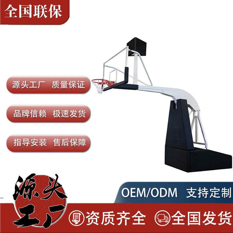 手动液压篮球架电动液压移动出口跨境篮球板室内外比赛国标篮球架,淘宝优惠券,粉丝福利购,淘宝优惠卷