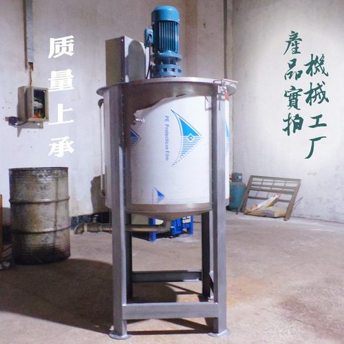 AAAA东莞厂家加工不锈钢搅拌罐加热混合搅拌机化工液体加热搅拌机 - 图2