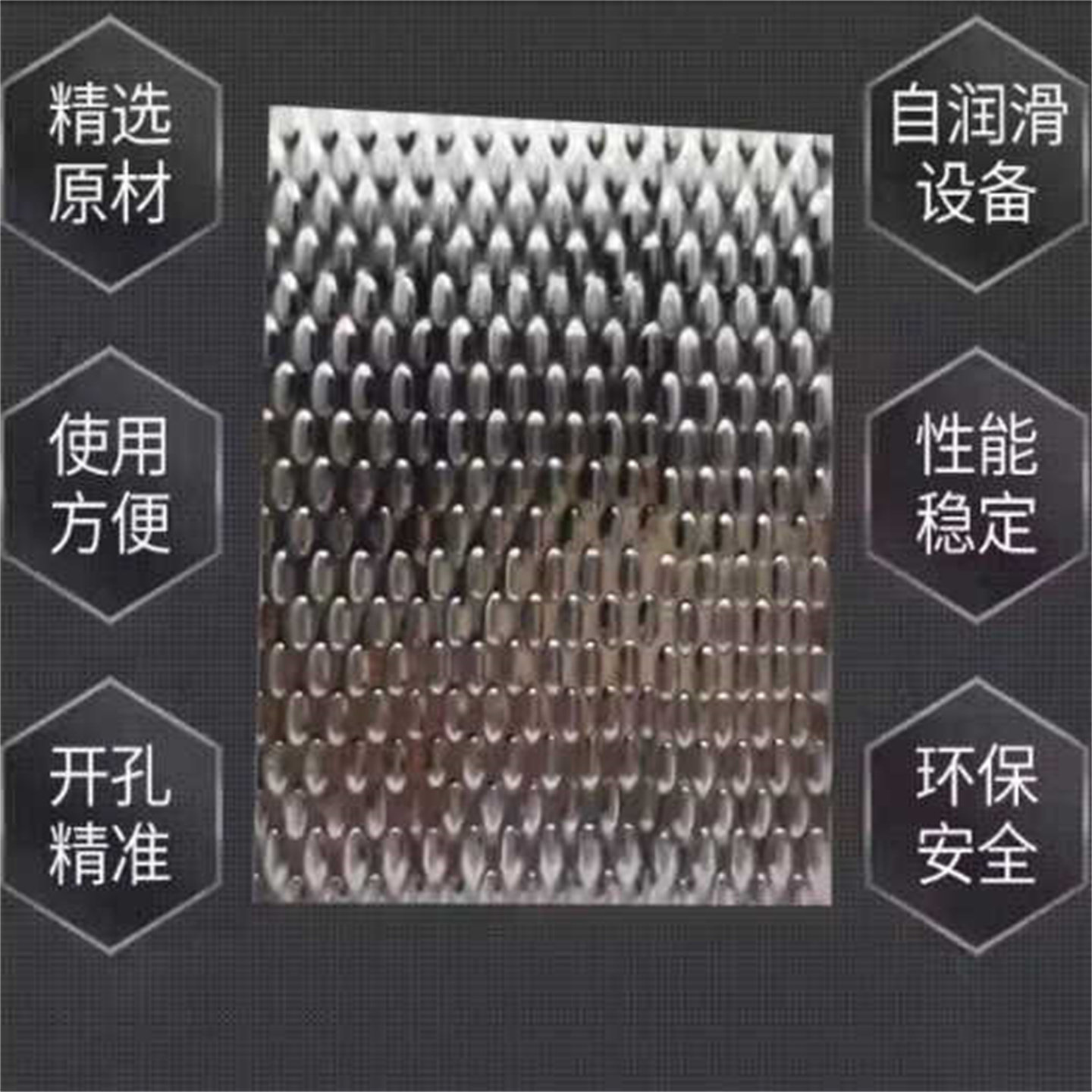 不锈钢滤油网板EBSP废料滑板米粒板波纹鱼鳞0.5 0.8 1.0 1.5 2.0,淘宝优惠券,粉丝福利购,淘宝优惠卷