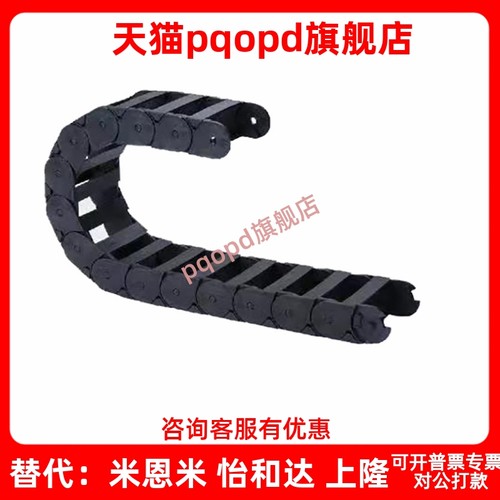 拖链18系列VBD32-F18/25/37/50-R28/38/48/75-N-VED32内径打开 - 图2