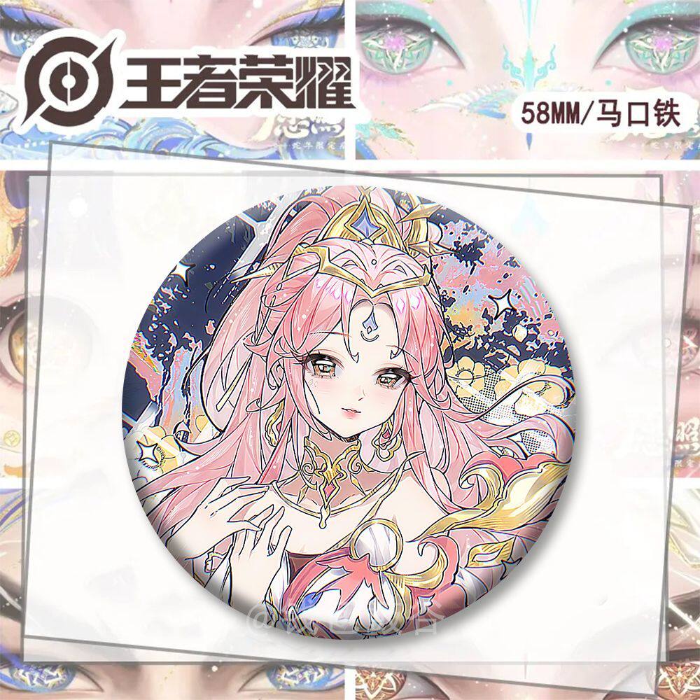 王者荣耀挂件王者荣耀同人吧唧嫦娥虞姬少司缘妲己周边精美二次元徽章挂件装饰