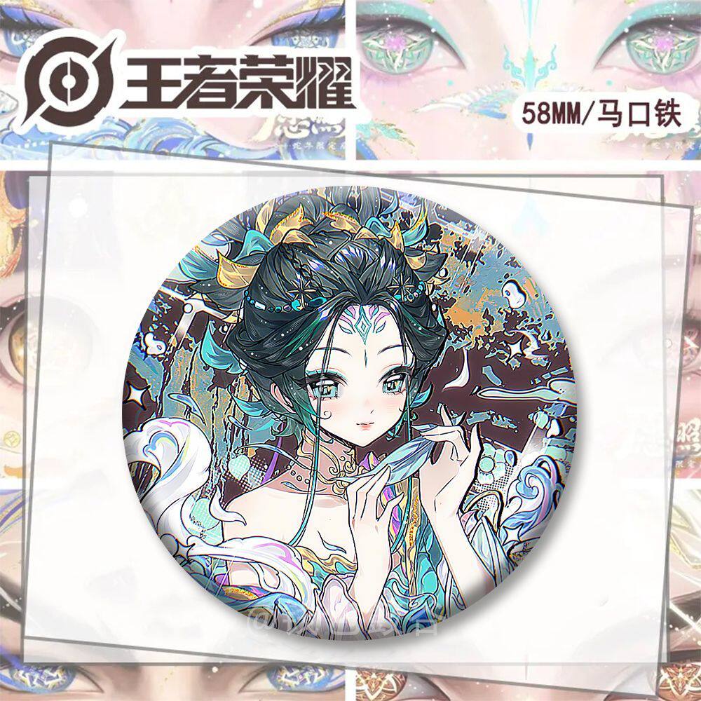 王者荣耀挂件王者荣耀同人吧唧嫦娥虞姬少司缘妲己周边精美二次元徽章挂件装饰