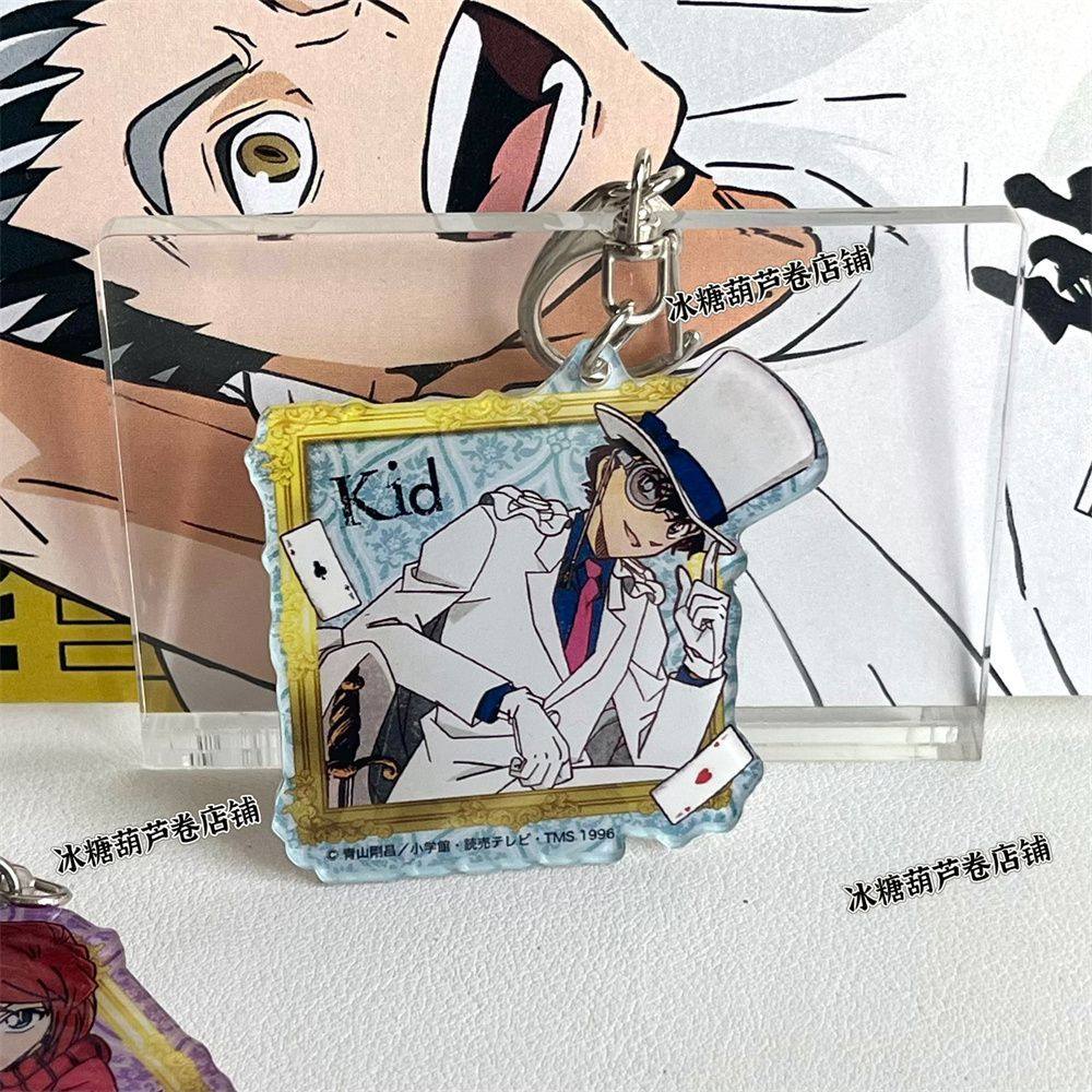 侦探柯南亚克力钥匙扣灰原哀基德周边赤井秀二次元动漫挂件,淘宝优惠券,粉丝福利购,淘宝优惠卷