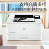 HP M4004dn black and white laser printer