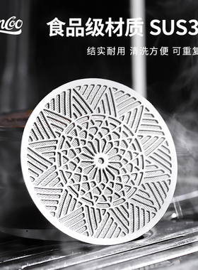Bincoo咖啡机配件不锈钢二次滤网