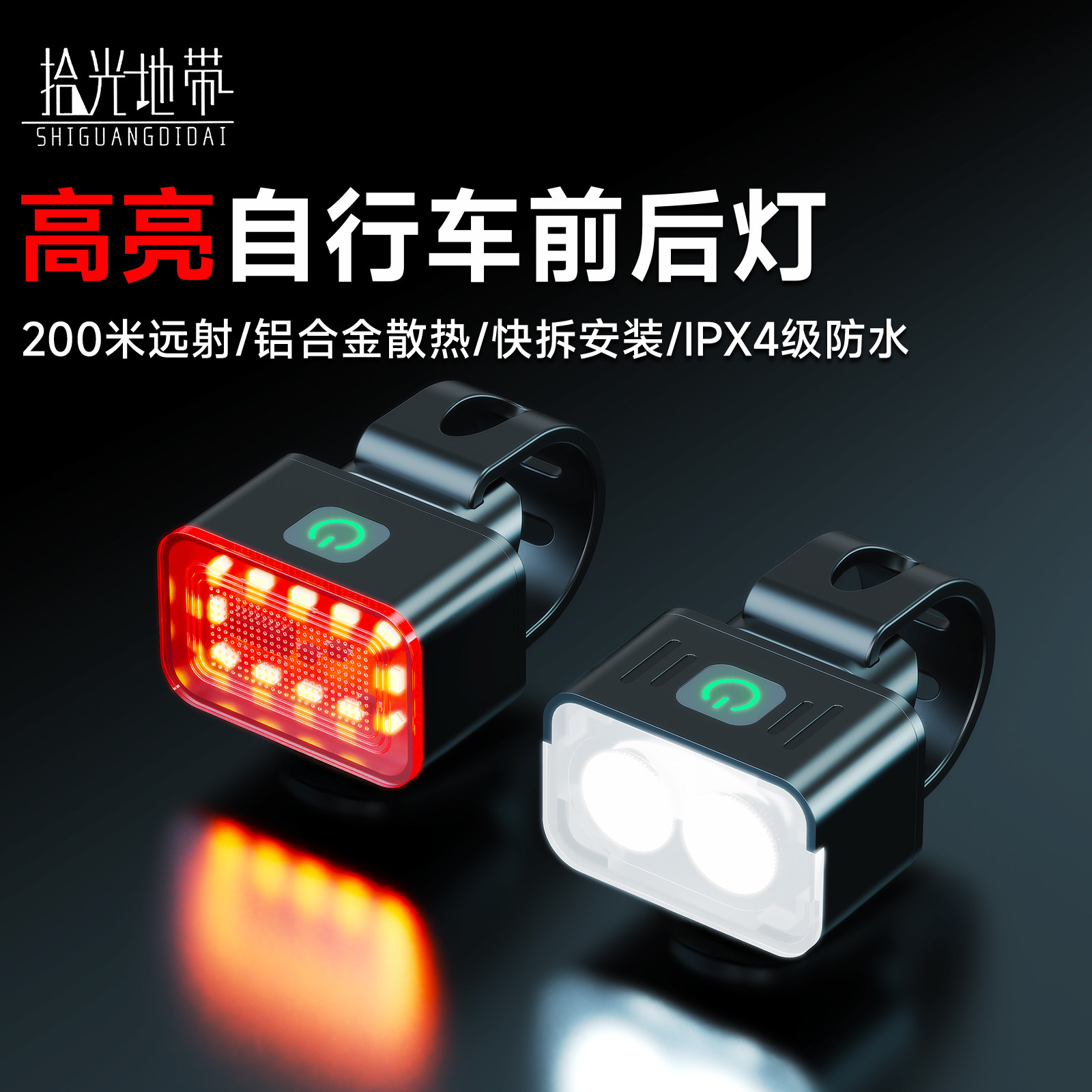 儿童自行车灯前灯尾灯强光夜骑充电山地车单车骑行装备防水滑板车