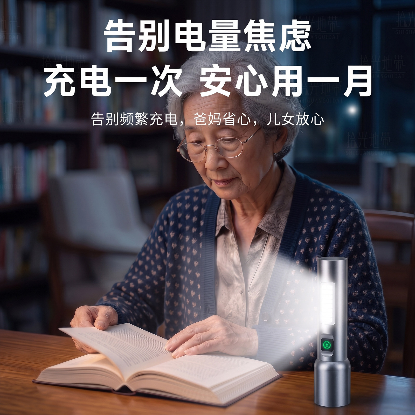 图 5