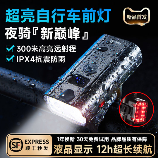 Nr. 1 Nachtradfahren SF Nachtradlicht