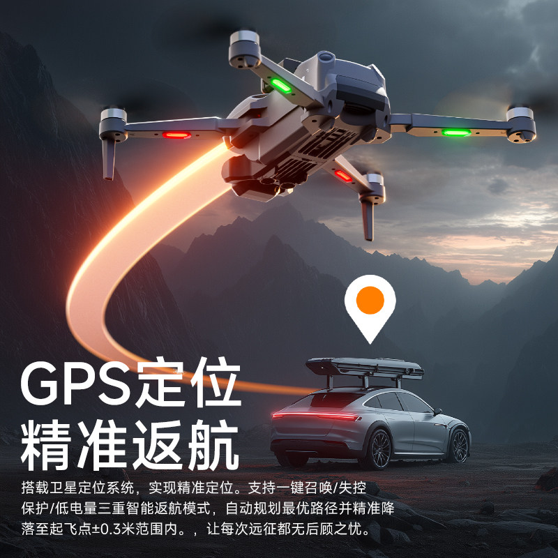 新款大屏遥控器避障空投无人机8K高清专业航拍30公里长续航GPS自动返航电子防抖遥控飞机入门无刷儿童玩具,淘宝优惠券,粉丝福利购,淘宝优惠卷
