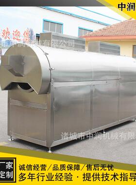 饮片炒药机304不锈钢电磁加热滚筒式炒药设备材炒货机