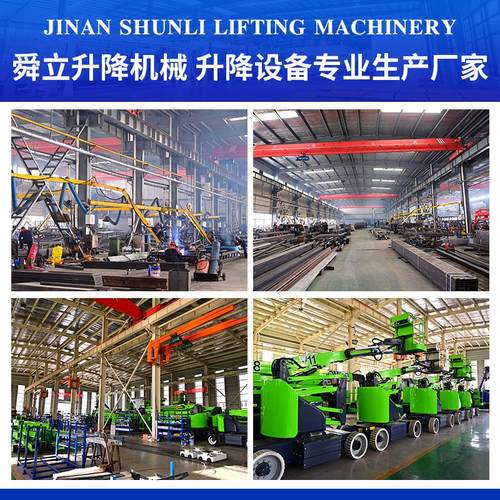 电动铝合金升降机液压移动式高空作业平台单双柱铝合金升降机 - 图2