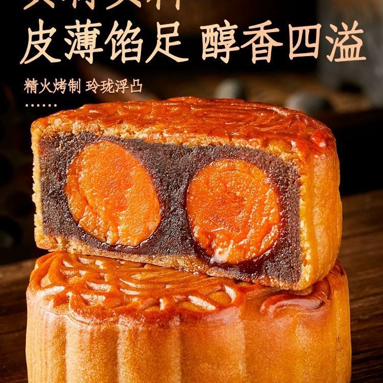 125g双蛋黄莲蓉月饼广式月饼老式中秋月饼咸鸭蛋莲蓉月饼企业团购