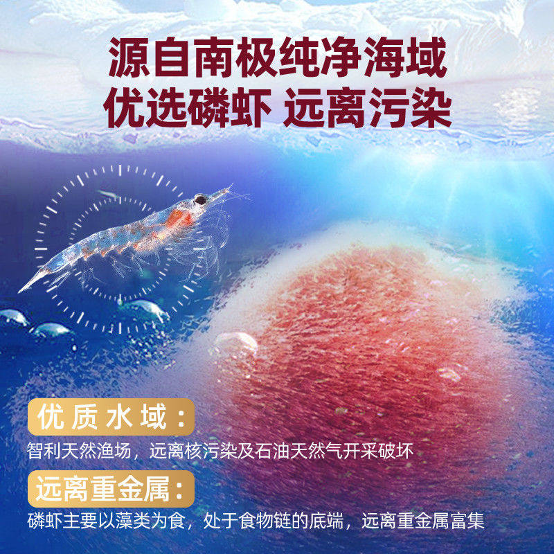 唯特医生深海磷虾油片宠物猫咪狗狗虾青素鱼油美毛缓解掉毛卵磷脂,淘宝优惠券,粉丝福利购,淘宝优惠卷