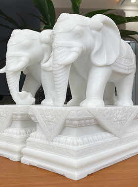 汉白玉石雕大象摆件一对客厅招财办公桌摆放玄关酒柜吸水象工艺品