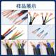 Shenzhen inner and outer sheathed wire stripping machine fully automatic multi-core power cord automatic double-wire inner and outer skin stripping machine