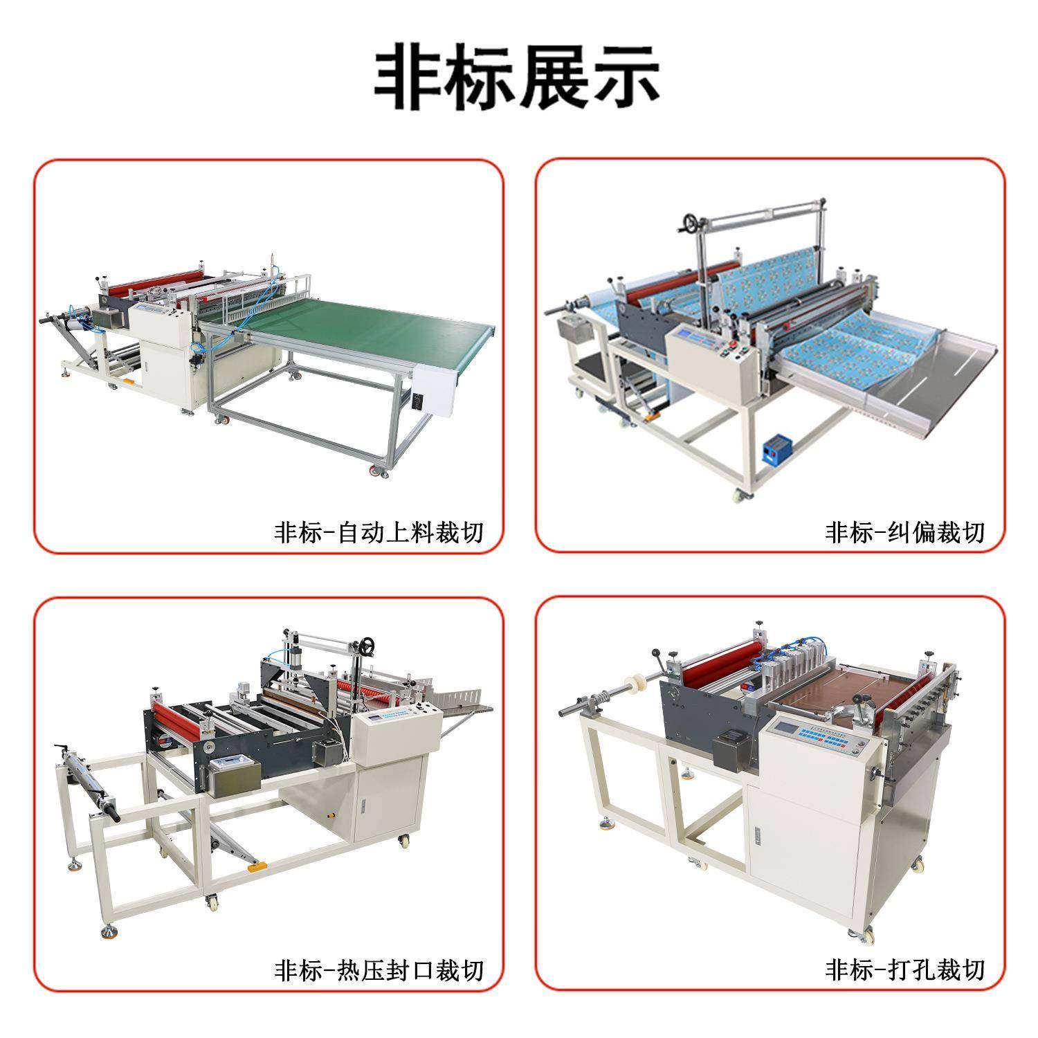全自动微电脑不干胶覆膜双面胶贴合电眼定位立式裁切一体机,淘宝优惠券,粉丝福利购,淘宝优惠卷