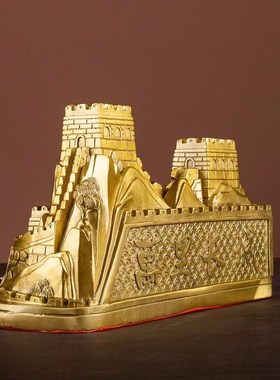 纯黄铜万里长城摆件八达岭长城模型办公室装饰品金色背有靠山客厅