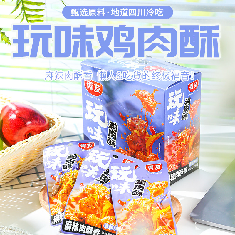 图 2